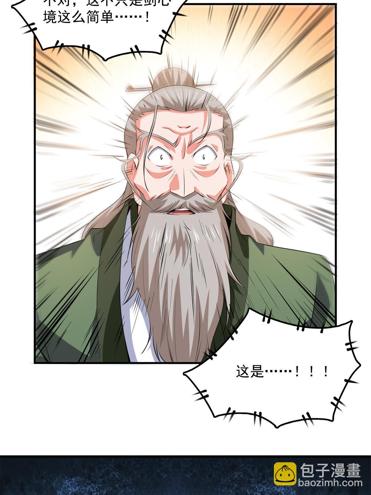 第252话 十万巨力-第257话