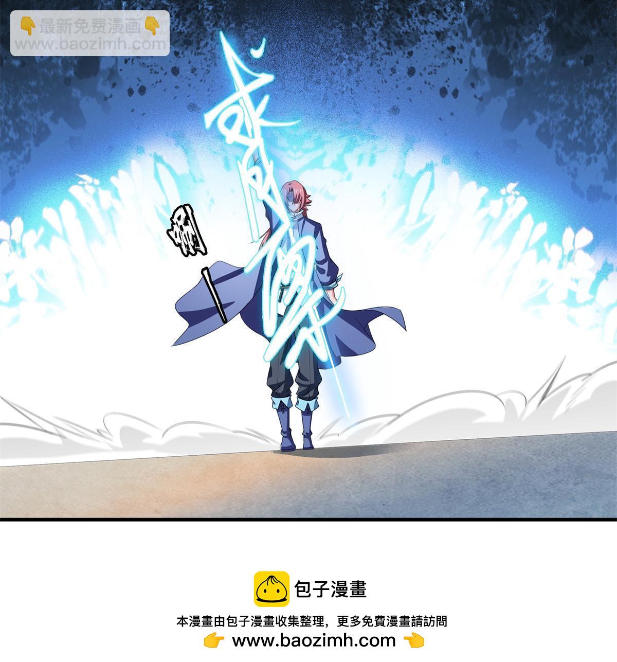 第252话 十万巨力-第257话
