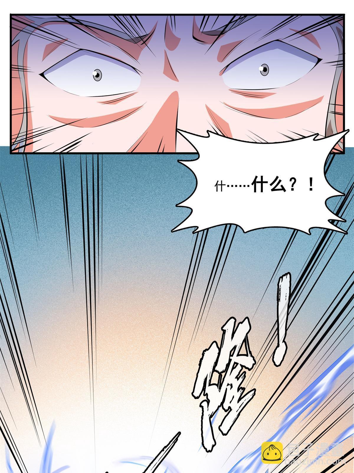 第252话 十万巨力-第257话