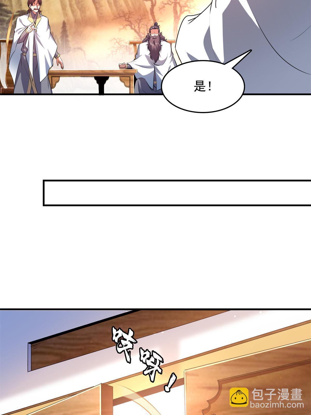 第254话  巫 魂 师-第259话