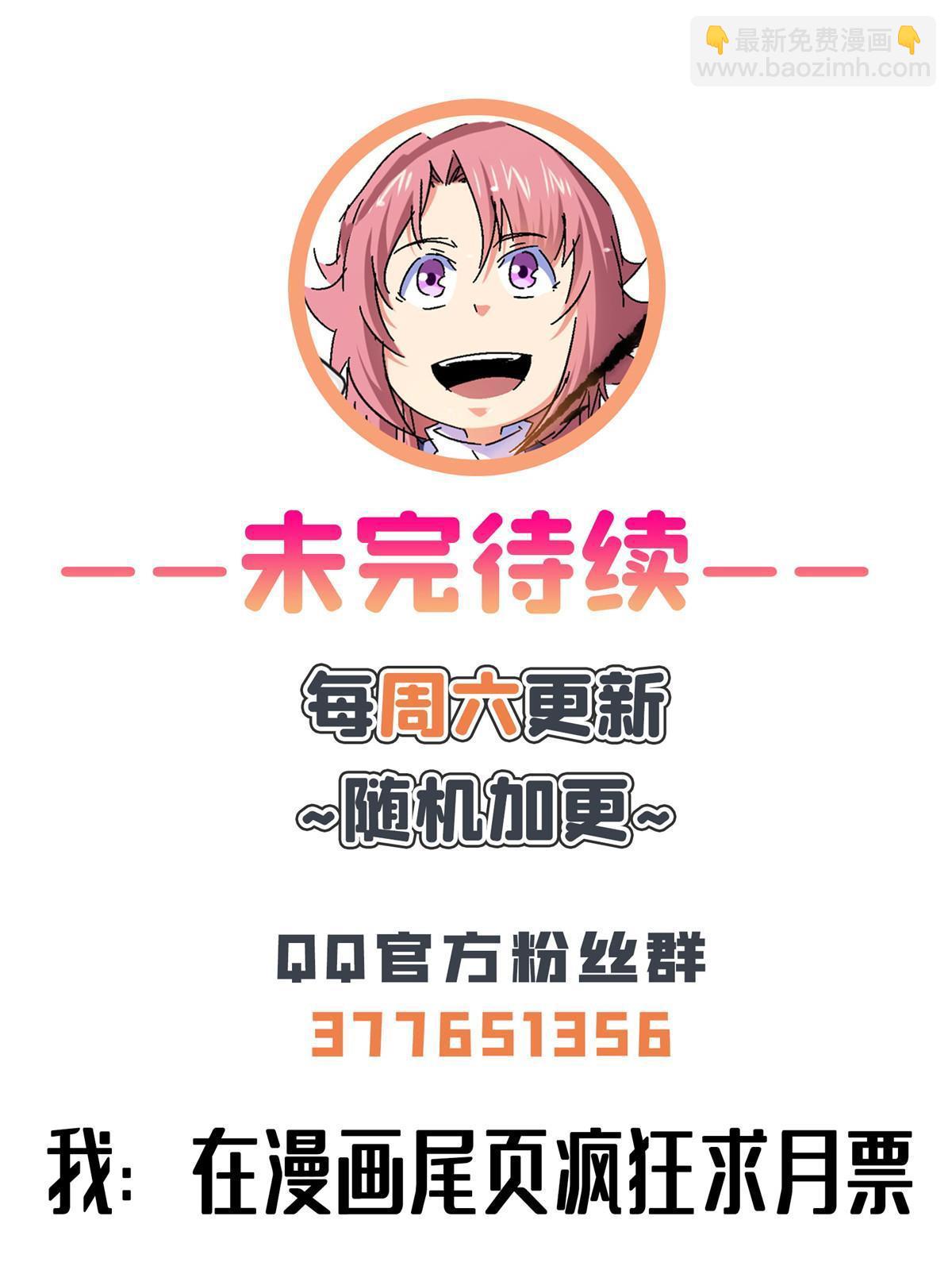 第254话  巫 魂 师-第259话