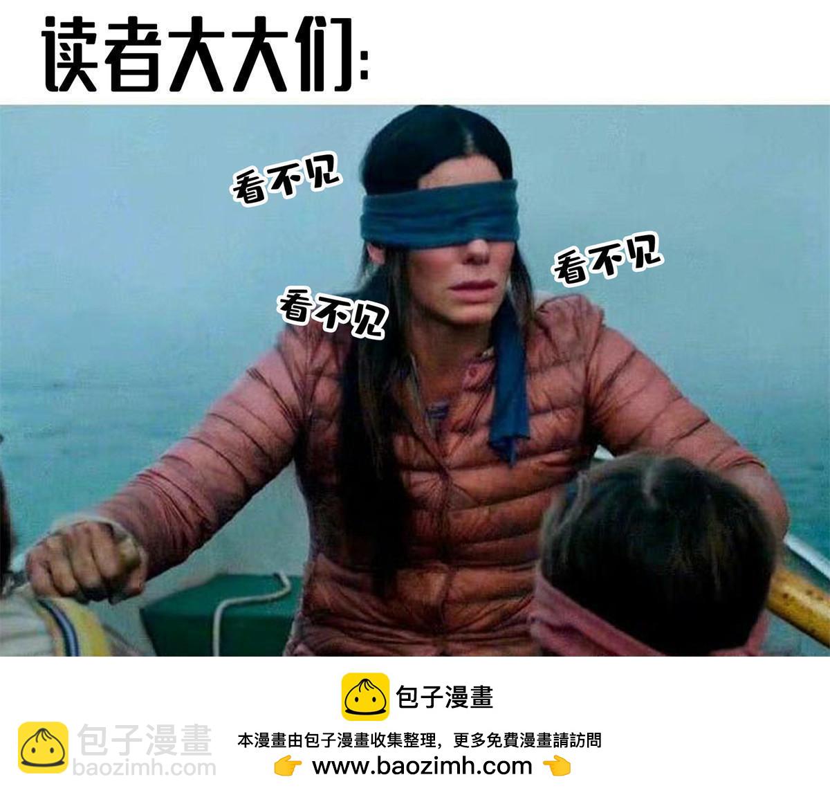 第254话  巫 魂 师-第259话