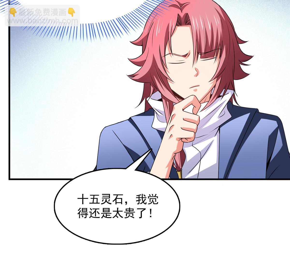 第256话 盗   墓-第261话