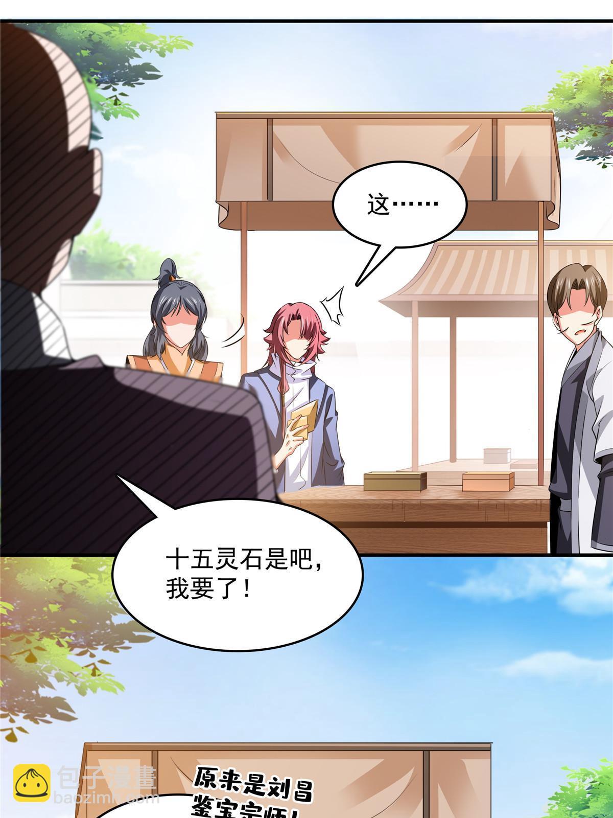 第256话 盗   墓-第261话