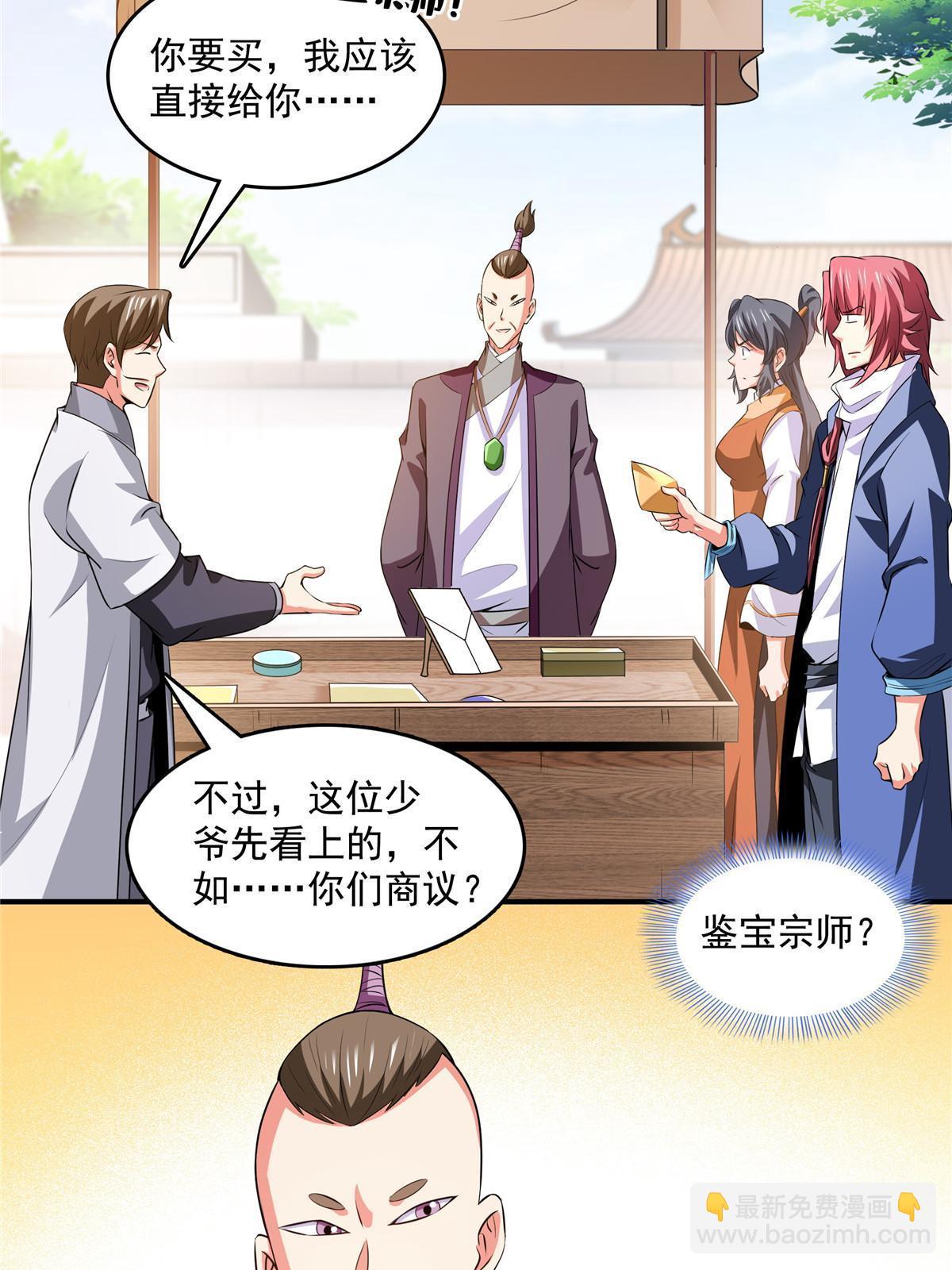 第256话 盗   墓-第261话