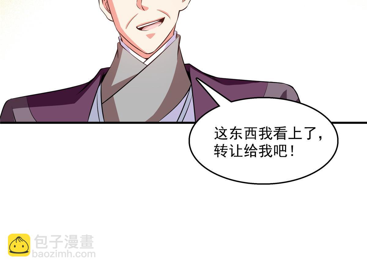 第256话 盗   墓-第261话