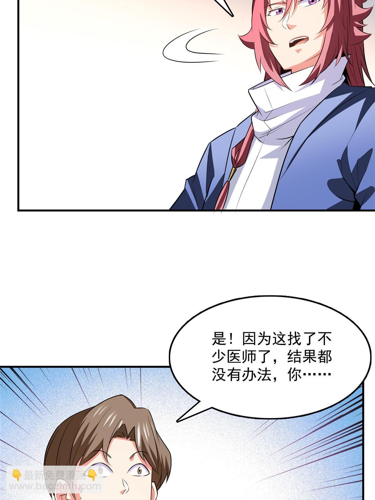 第256话 盗   墓-第261话