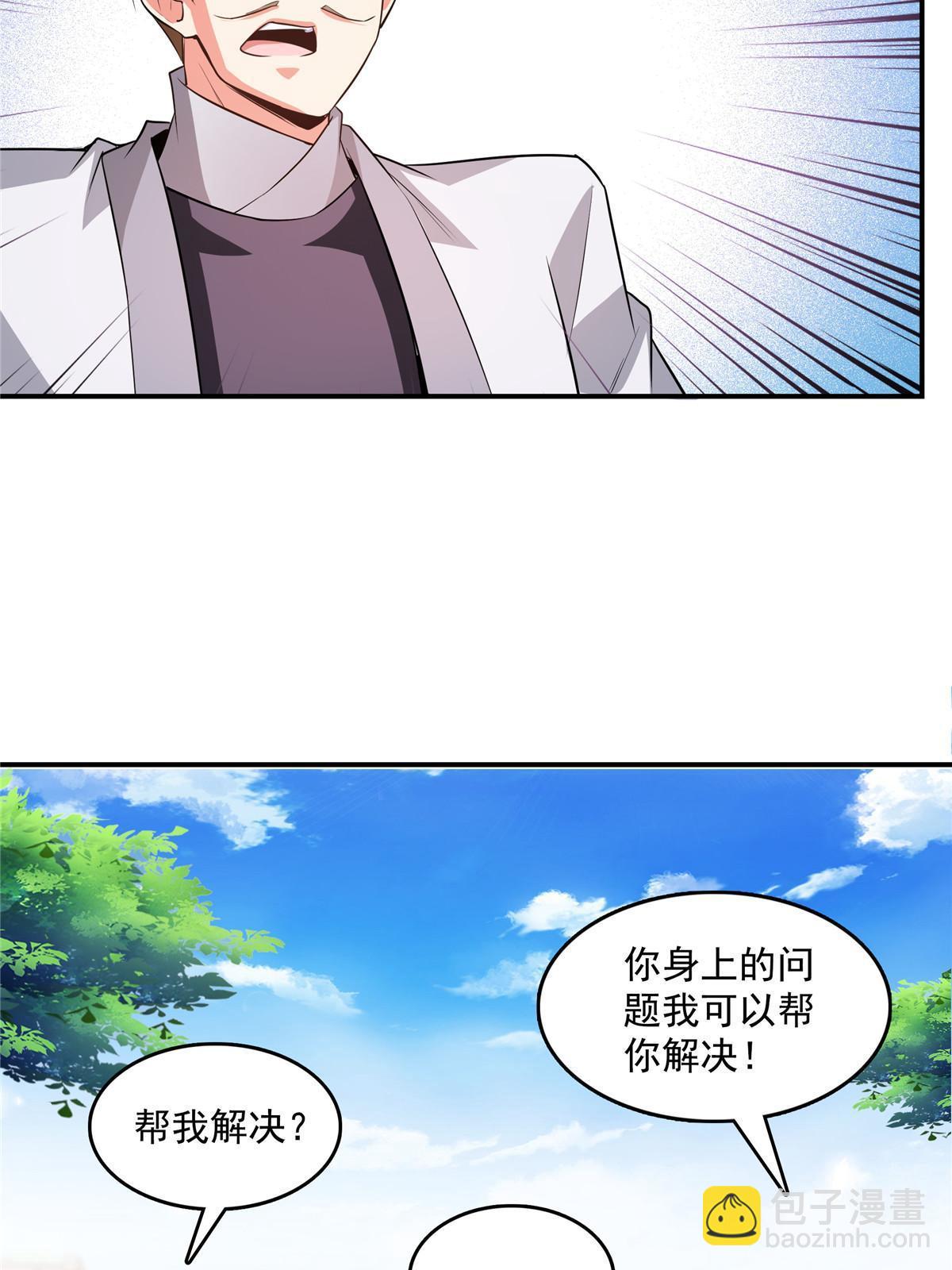 第256话 盗   墓-第261话