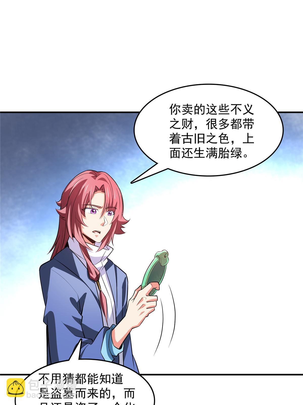 第256话 盗   墓-第261话