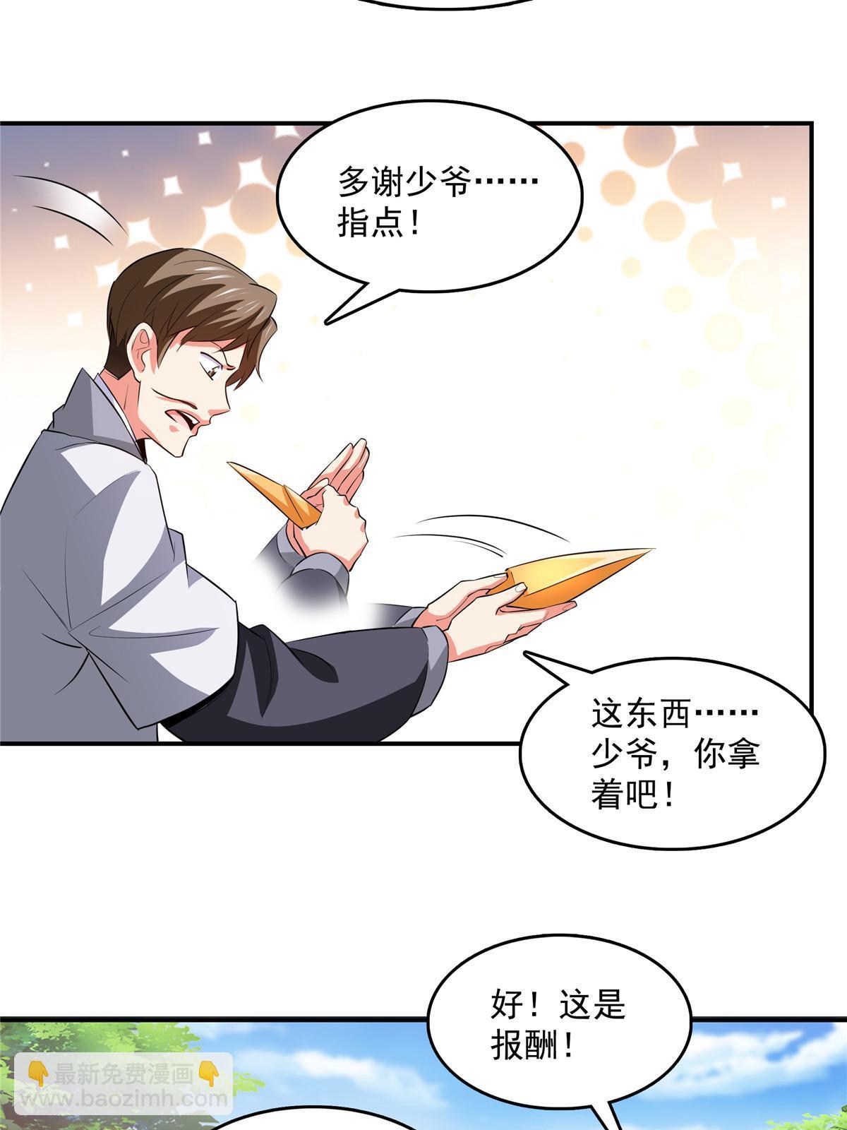 第256话 盗   墓-第261话
