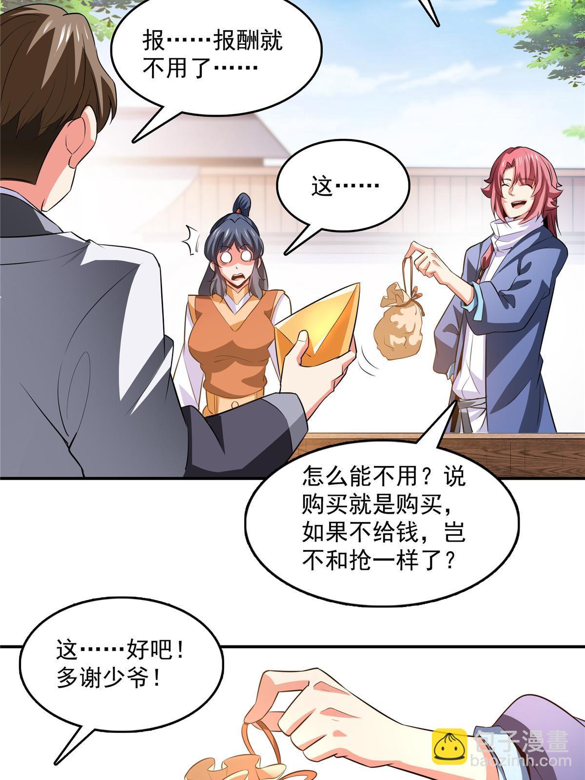第256话 盗   墓-第261话