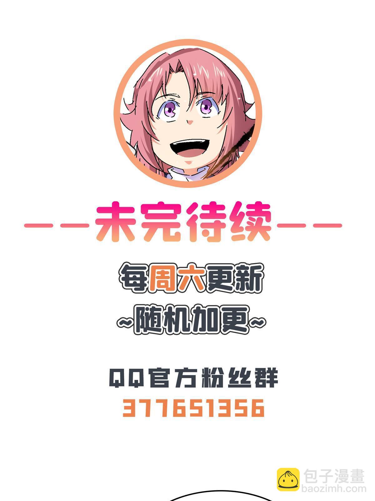 第256话 盗   墓-第261话