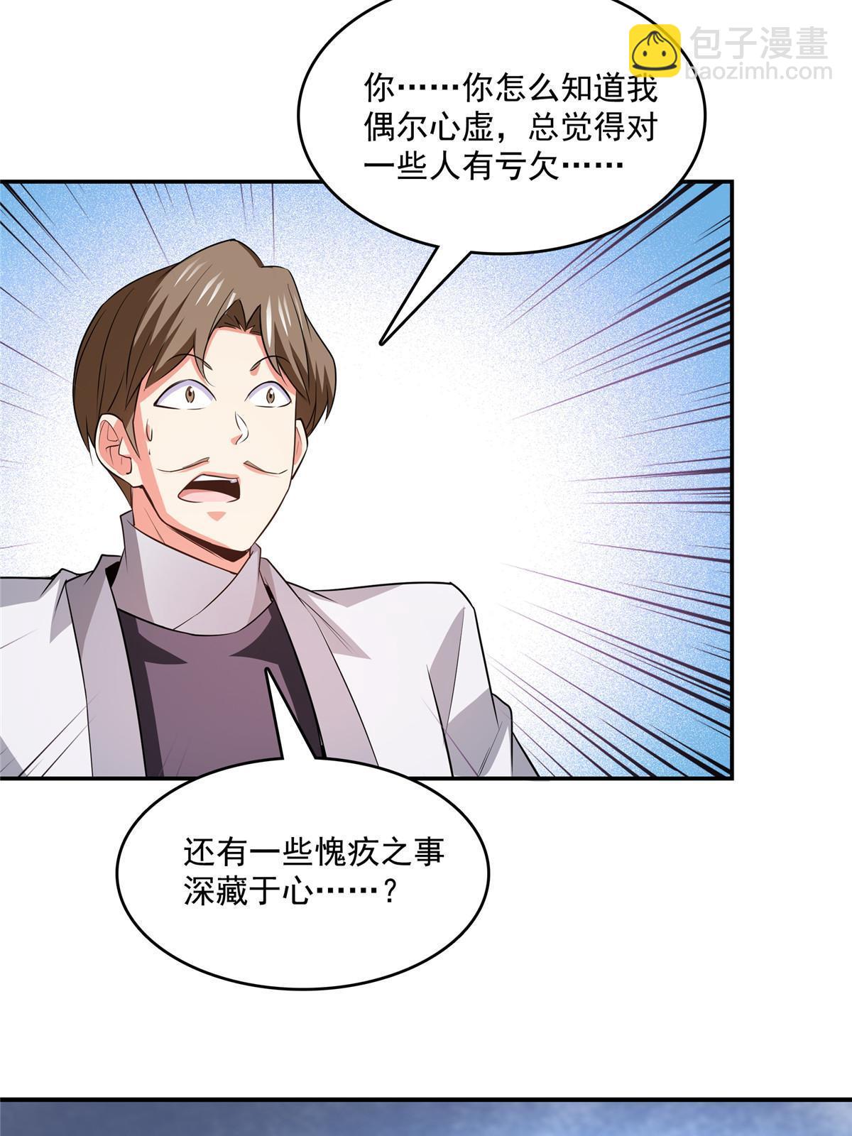 第256话 盗   墓-第261话
