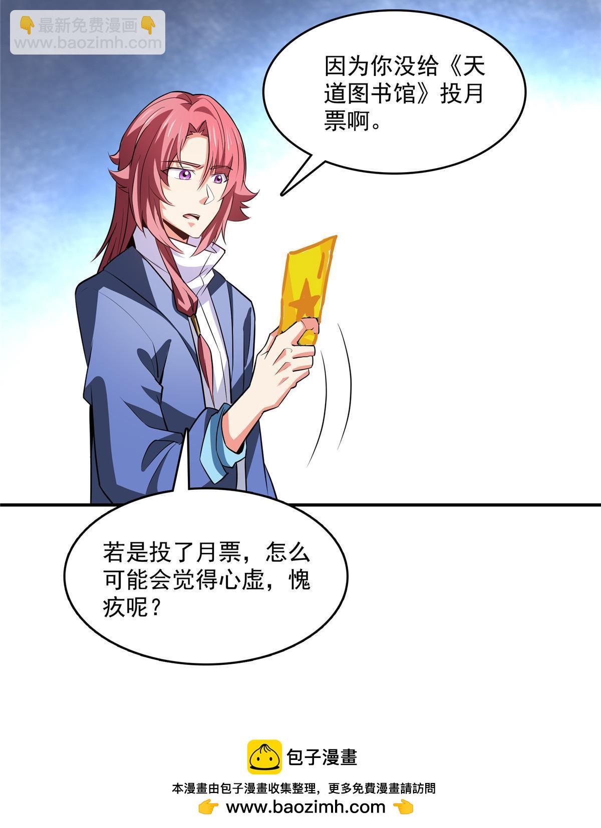 第256话 盗   墓-第261话