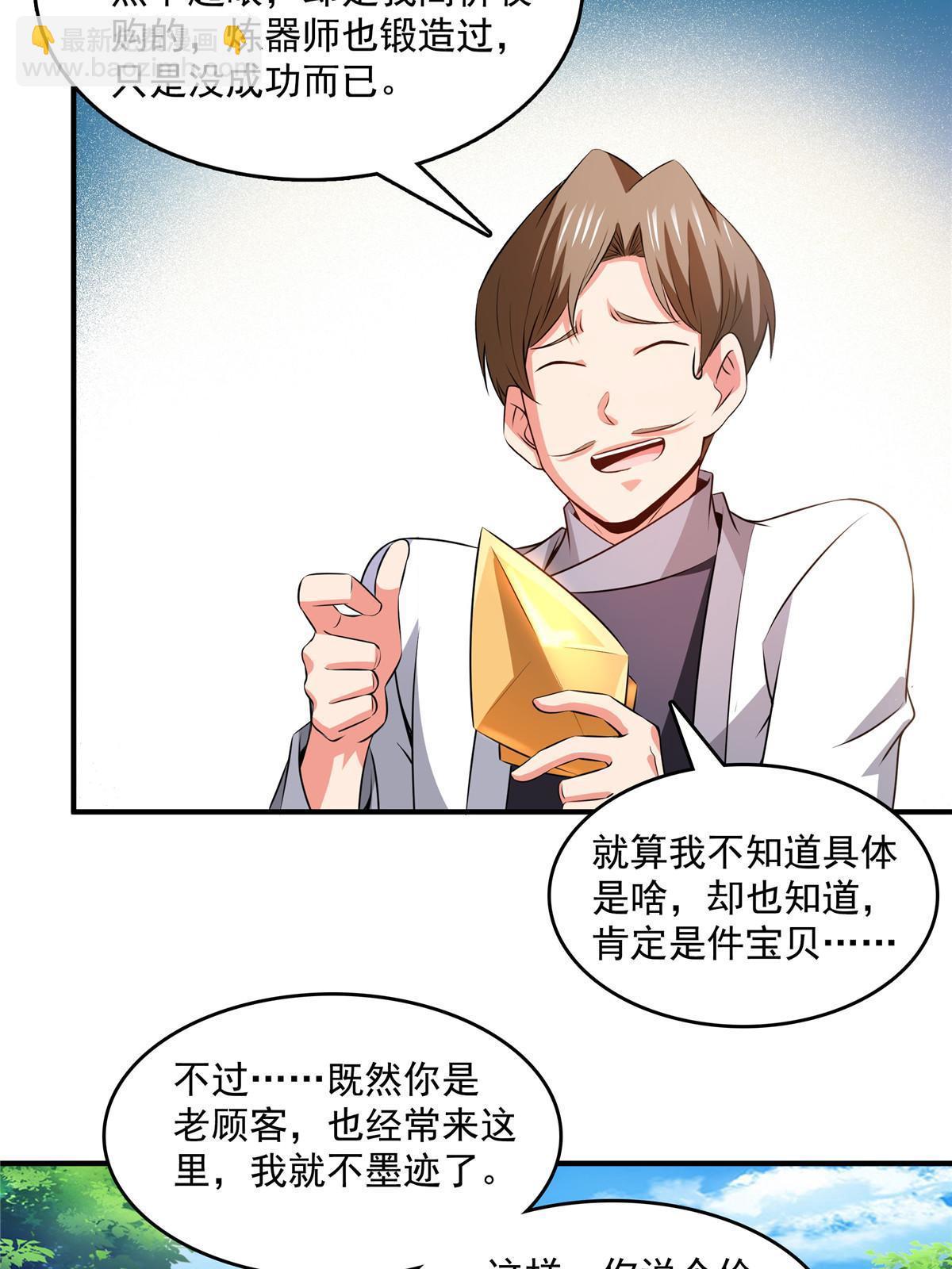 第256话 盗   墓-第261话