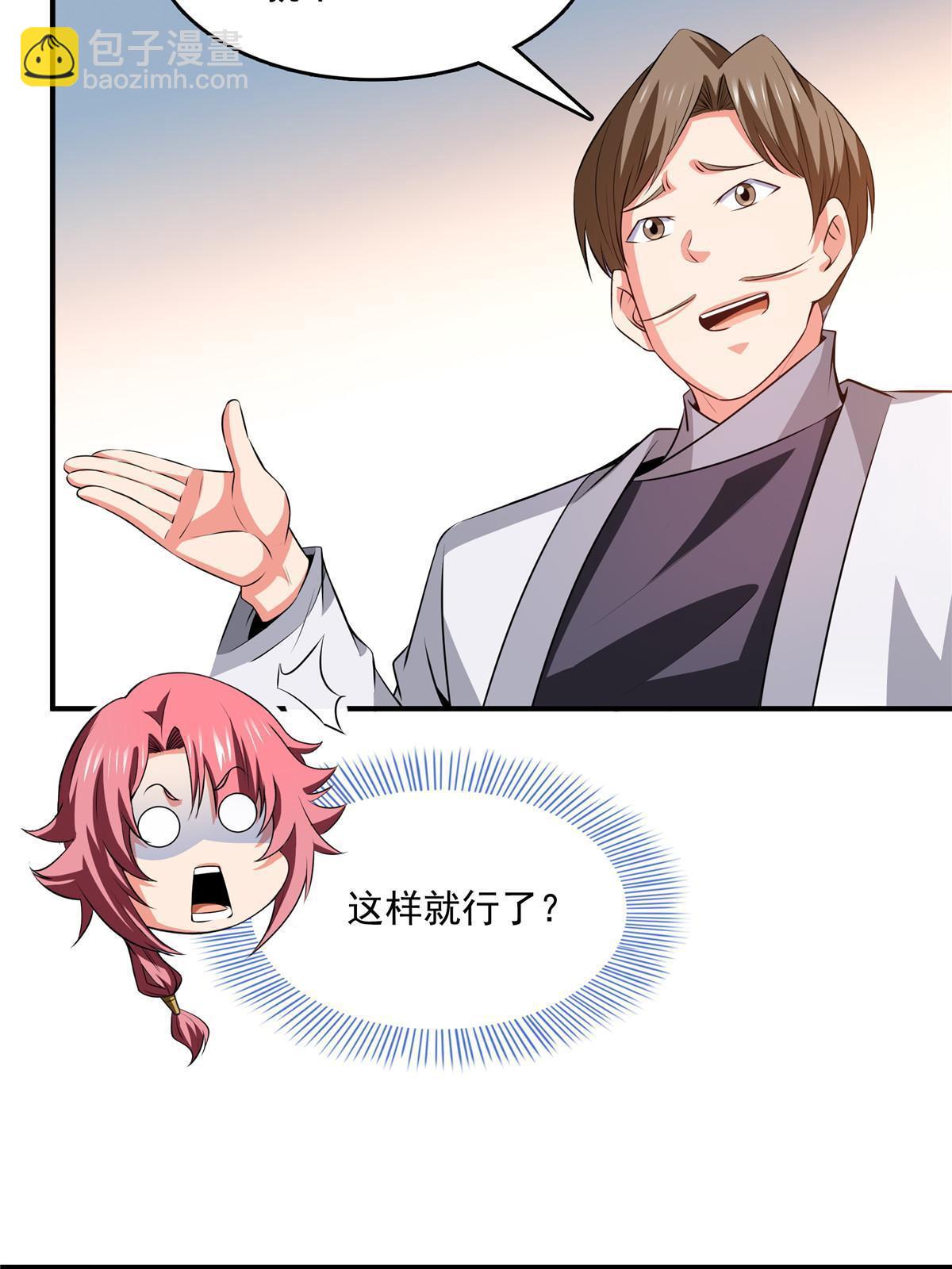 第256话 盗   墓-第261话