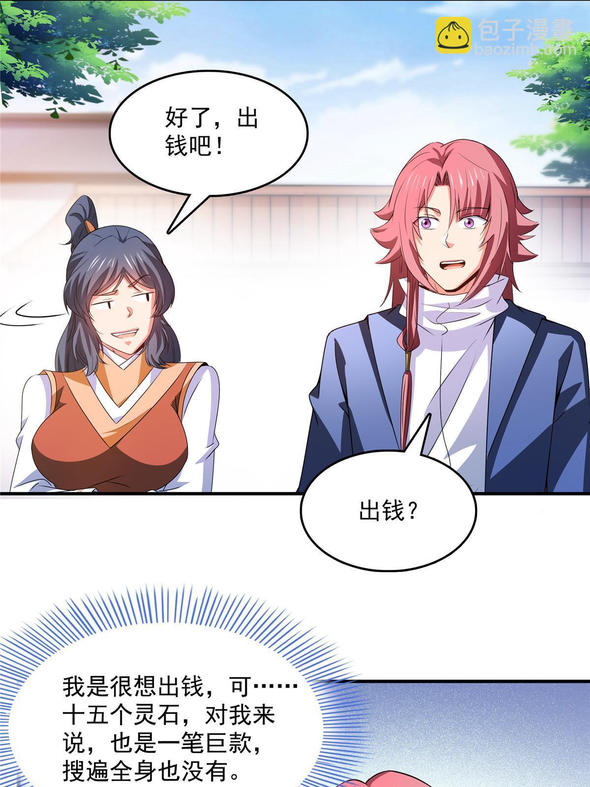 第256话 盗   墓-第261话