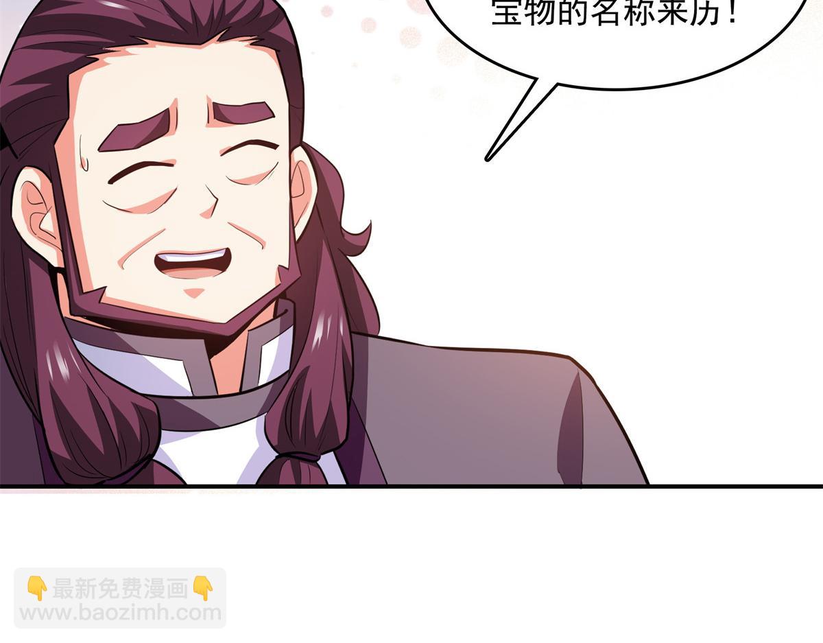 第260话 打个赌如何？(1/2)-第265话
