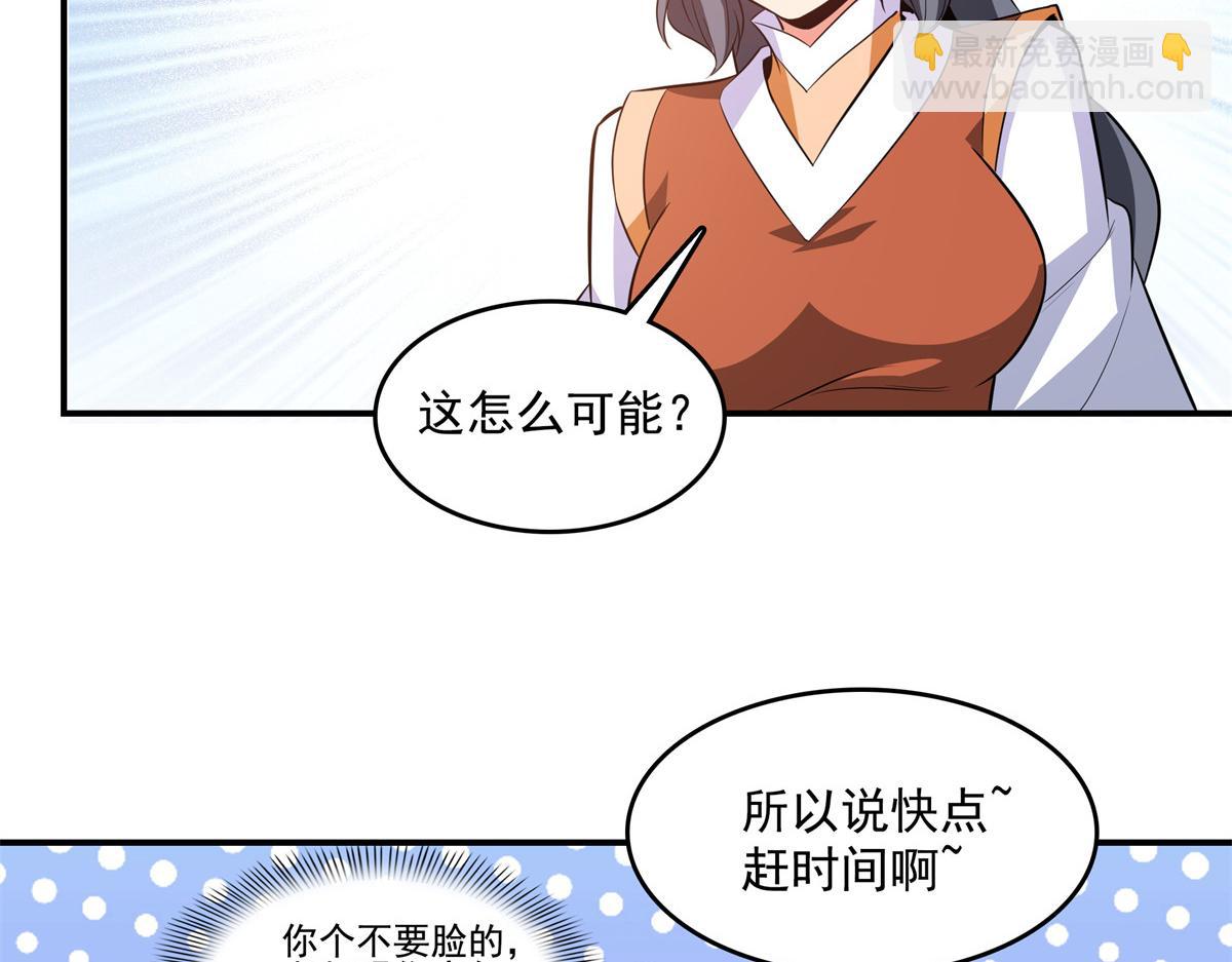 第260话 打个赌如何？(1/2)-第265话