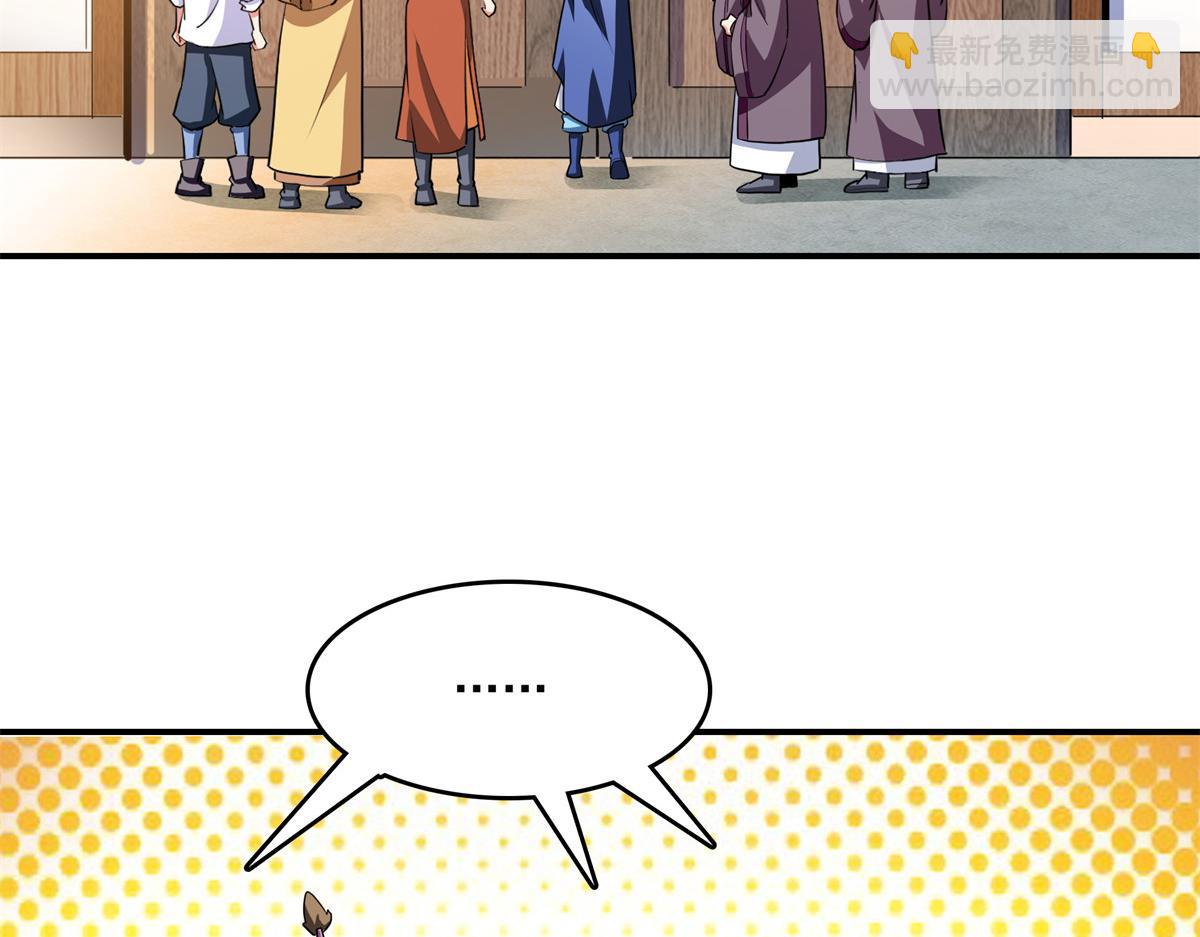 第260话 打个赌如何？(1/2)-第265话