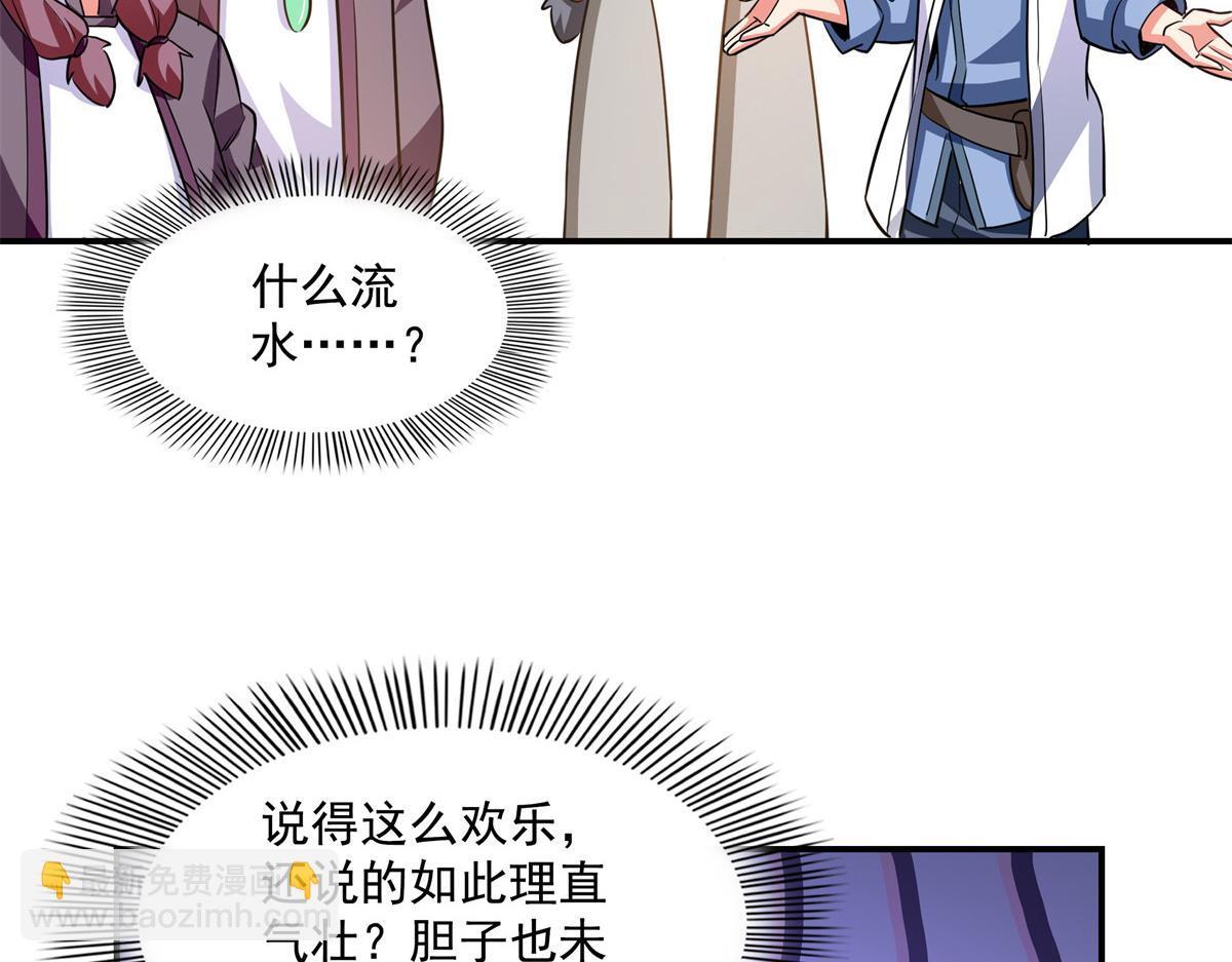 第260话 打个赌如何？(1/2)-第265话