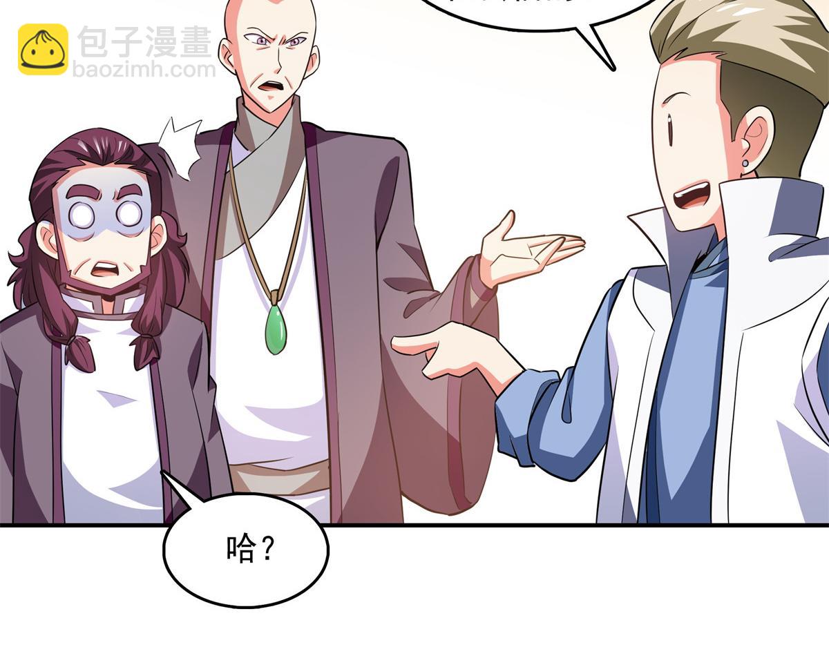 第260话 打个赌如何？(1/2)-第265话