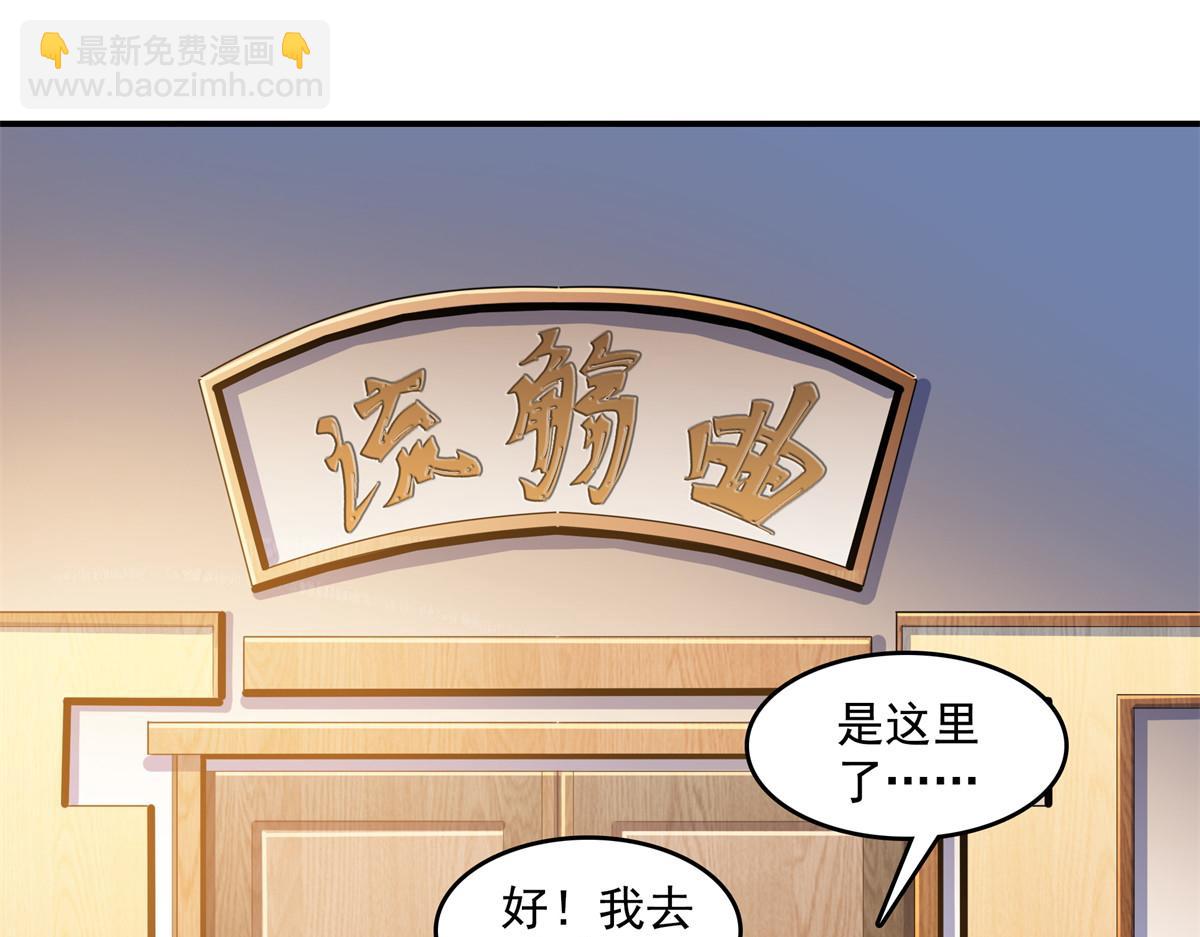 第260话 打个赌如何？(1/2)-第265话