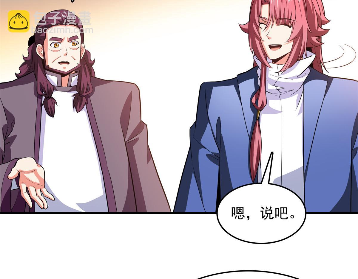 第260话 打个赌如何？(1/2)-第265话