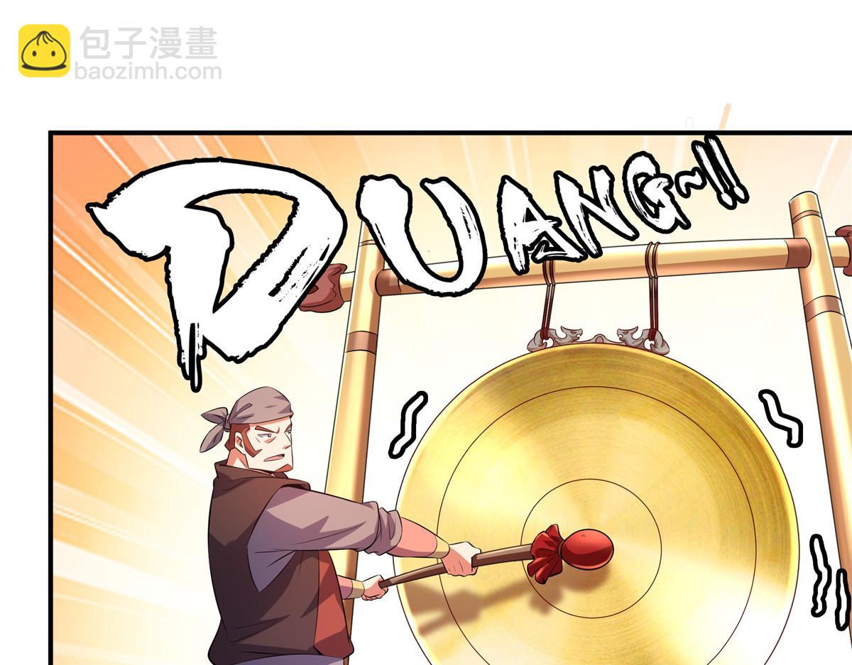 第262话  我来试试(1/3)-第267话