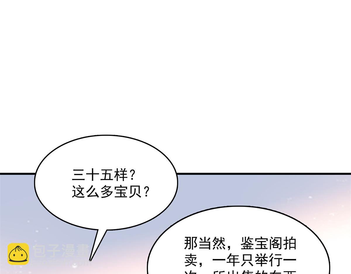 第262话  我来试试(1/3)-第267话