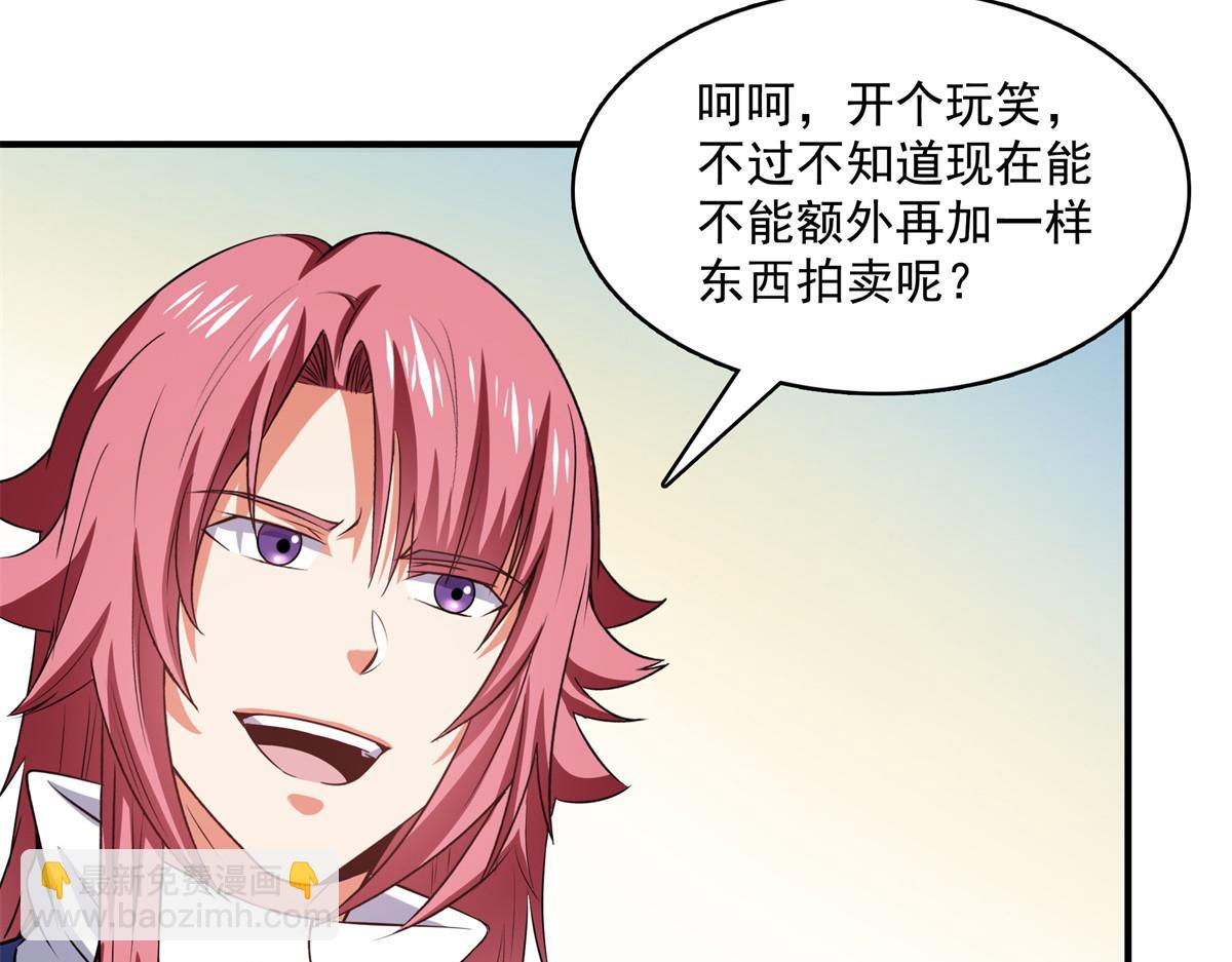 第262话  我来试试(1/3)-第267话