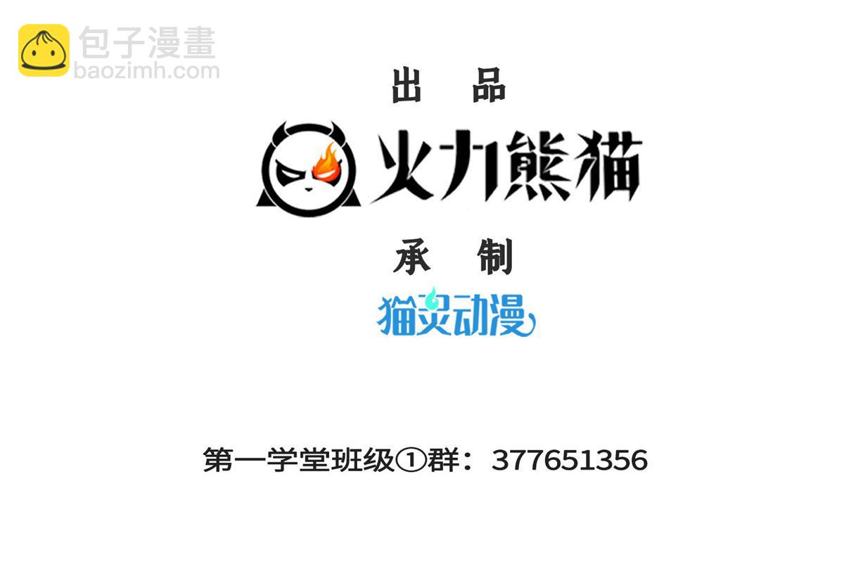 第262话  我来试试(1/3)-第267话