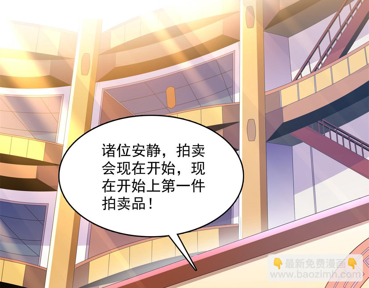 第262话  我来试试(1/3)-第267话