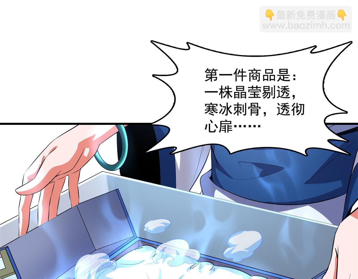 第262话  我来试试(1/3)-第267话