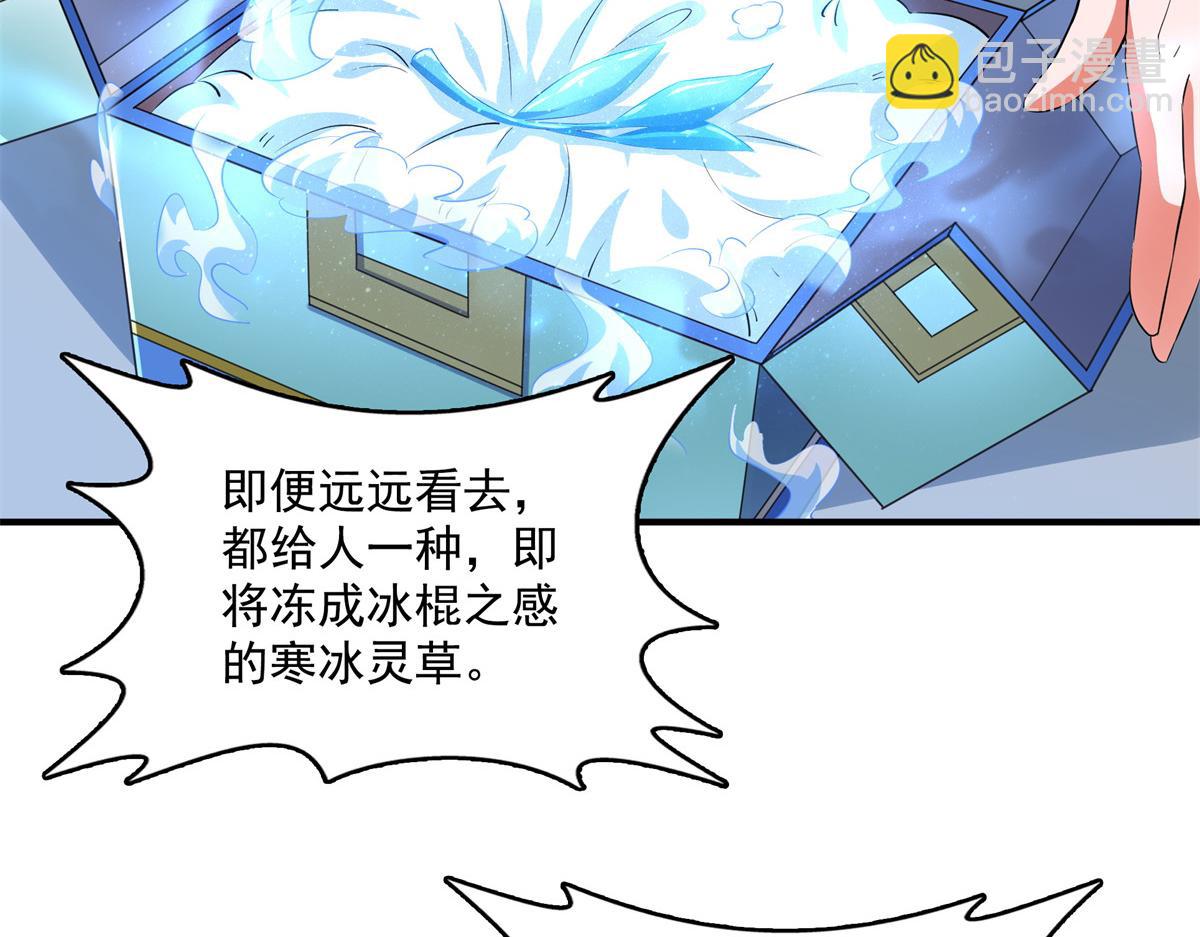 第262话  我来试试(1/3)-第267话