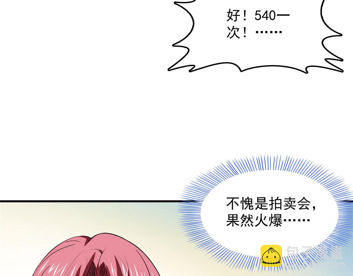 第262话  我来试试(1/3)-第267话
