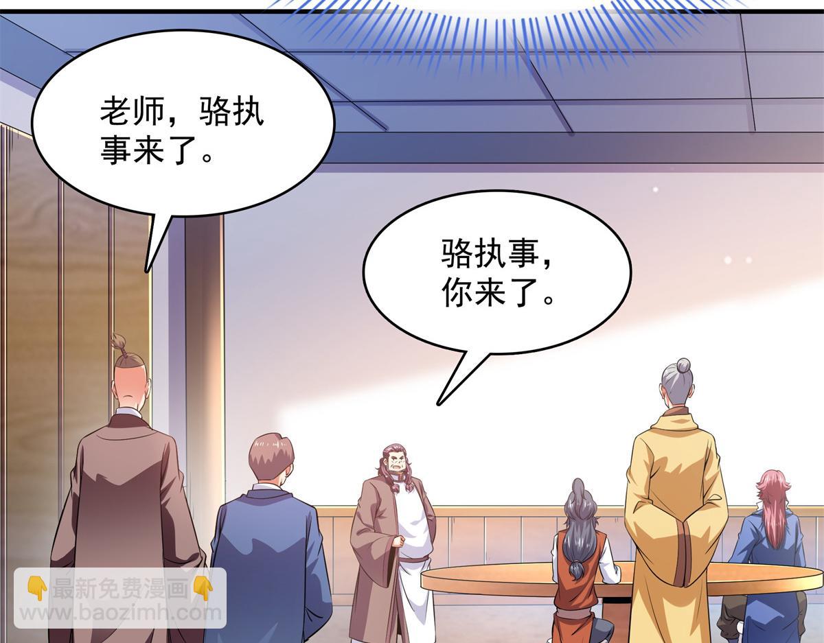 第262话  我来试试(1/3)-第267话