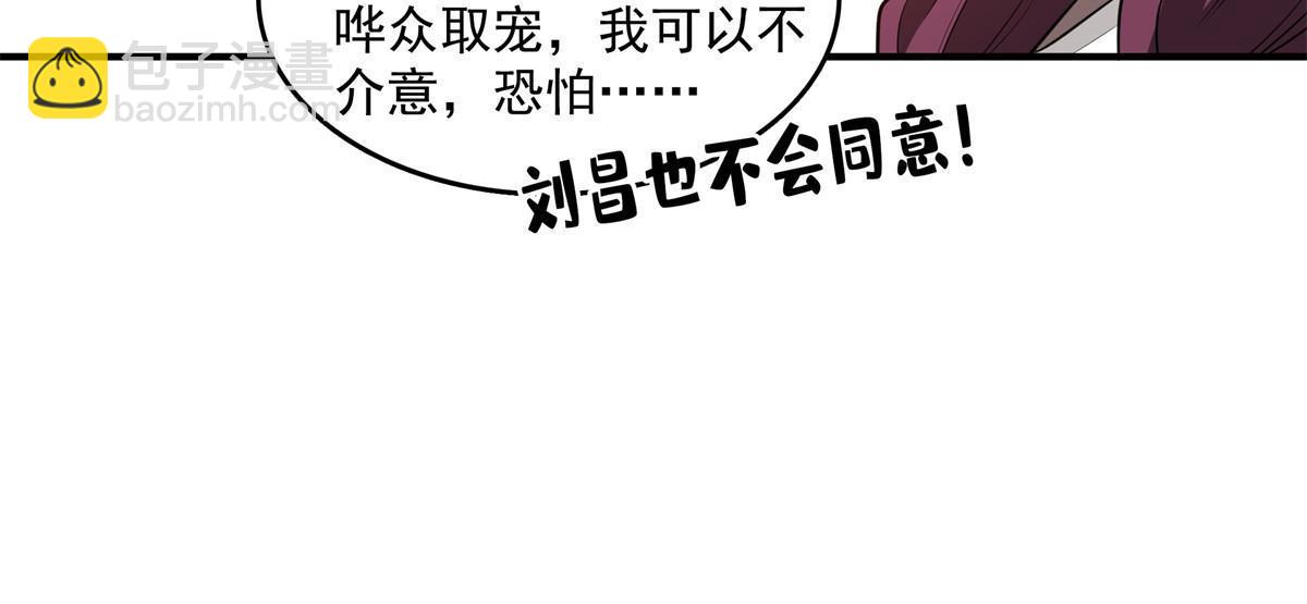 第258话 低价买药-第263话
