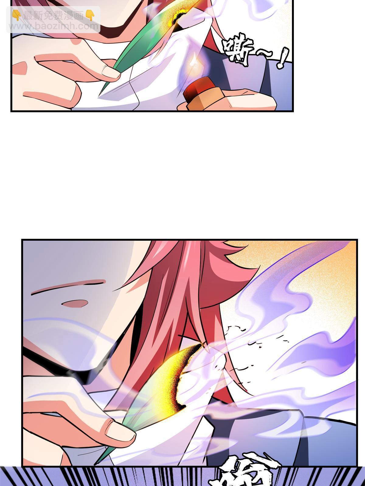 第258话 低价买药-第263话