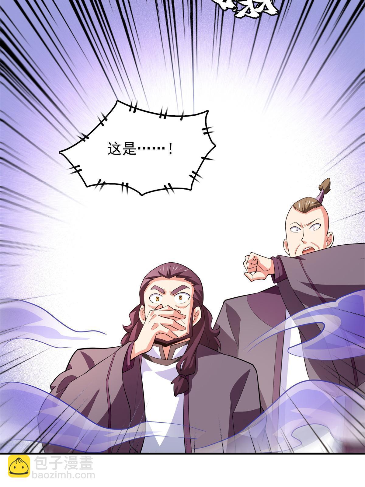 第258话 低价买药-第263话