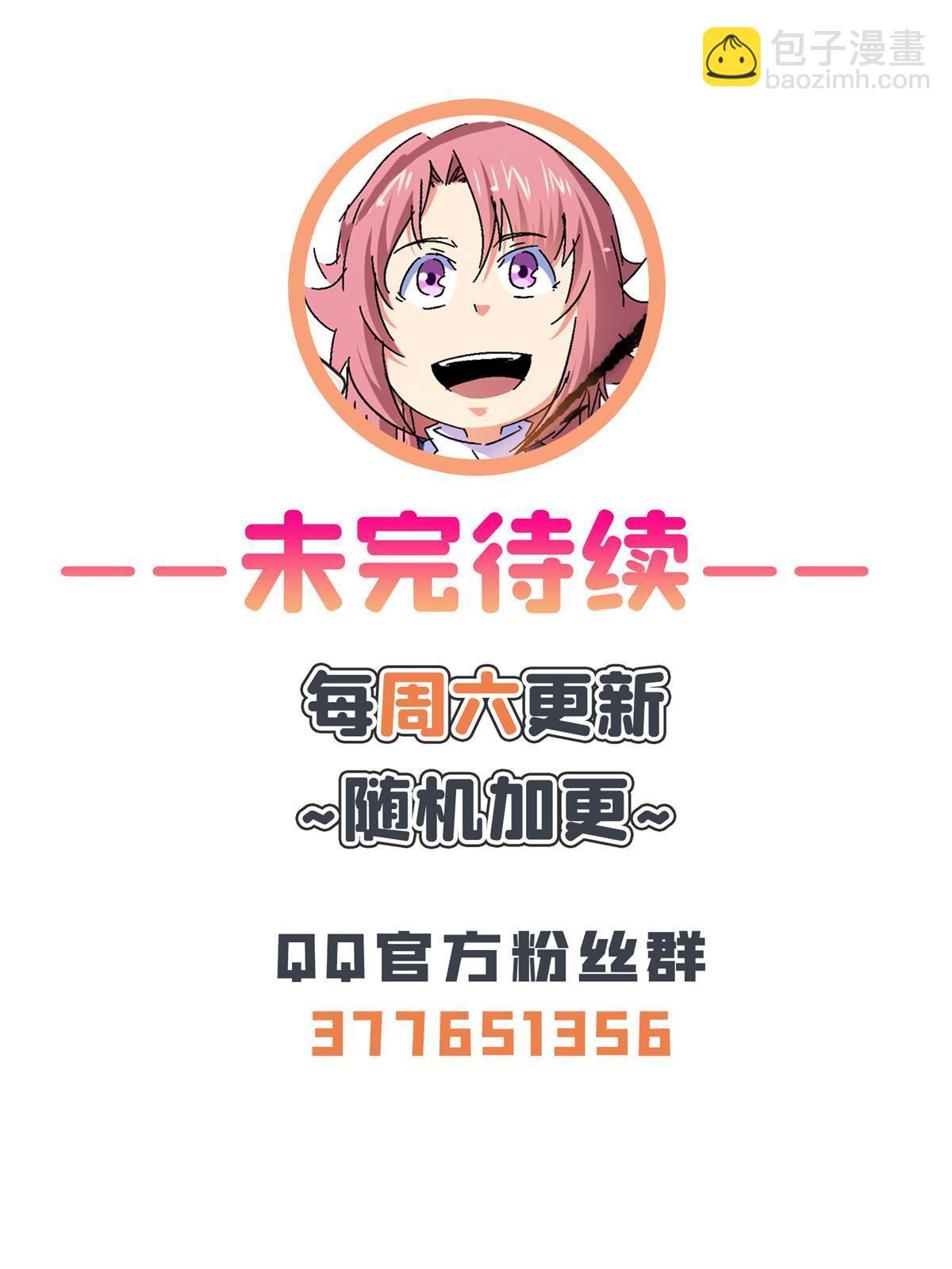 第258话 低价买药-第263话