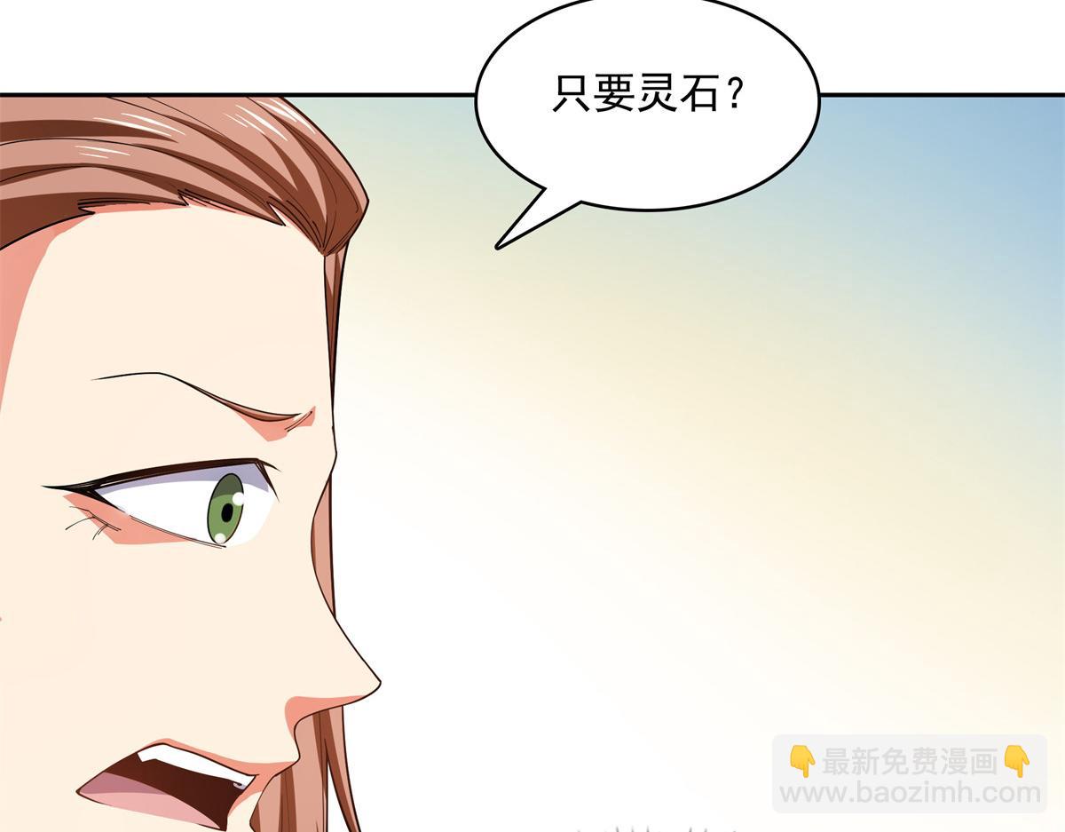 第264话 无魂金人拍卖(1/2)-第269话