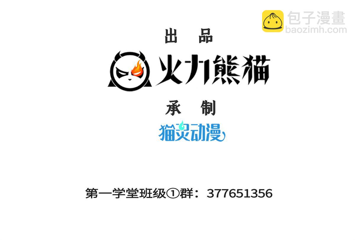 第264话 无魂金人拍卖(1/2)-第269话