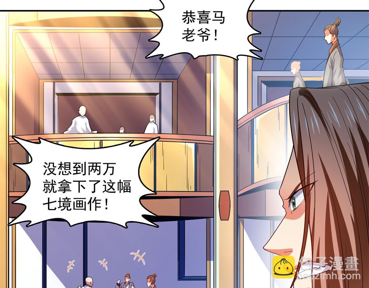 第264话 无魂金人拍卖(1/2)-第269话