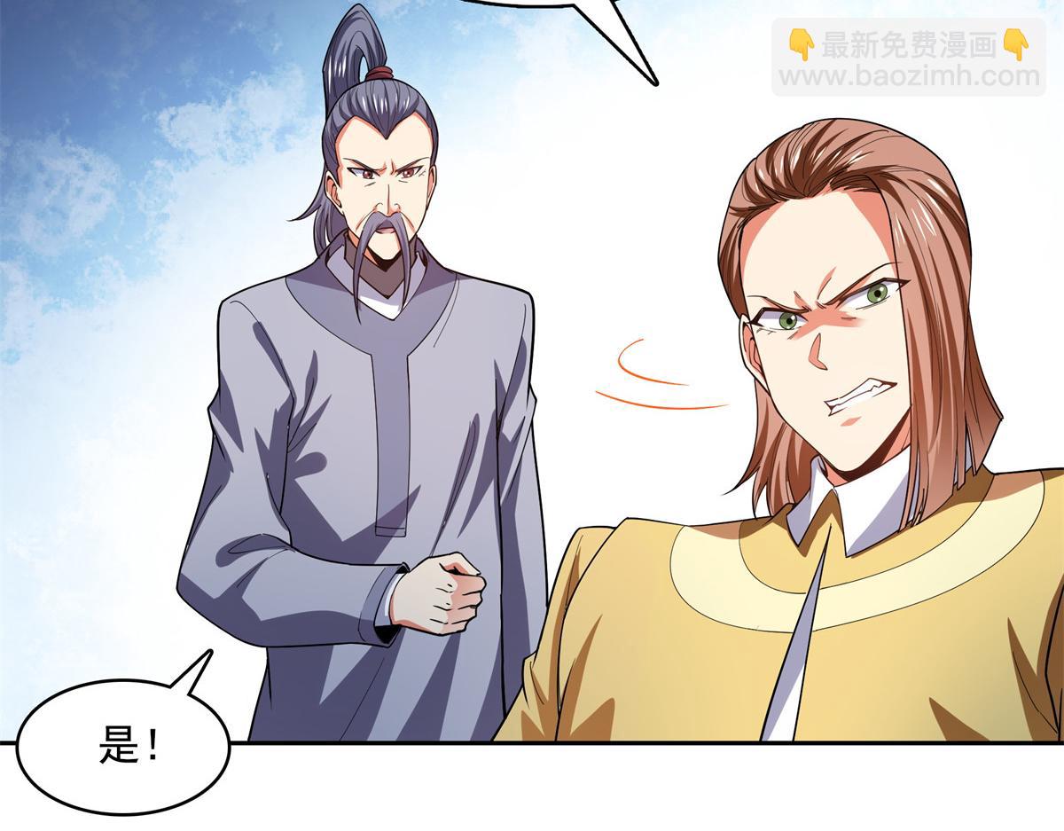 第264话 无魂金人拍卖(1/2)-第269话