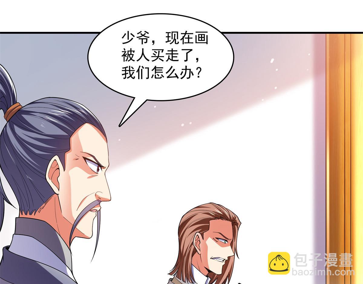第264话 无魂金人拍卖(1/2)-第269话
