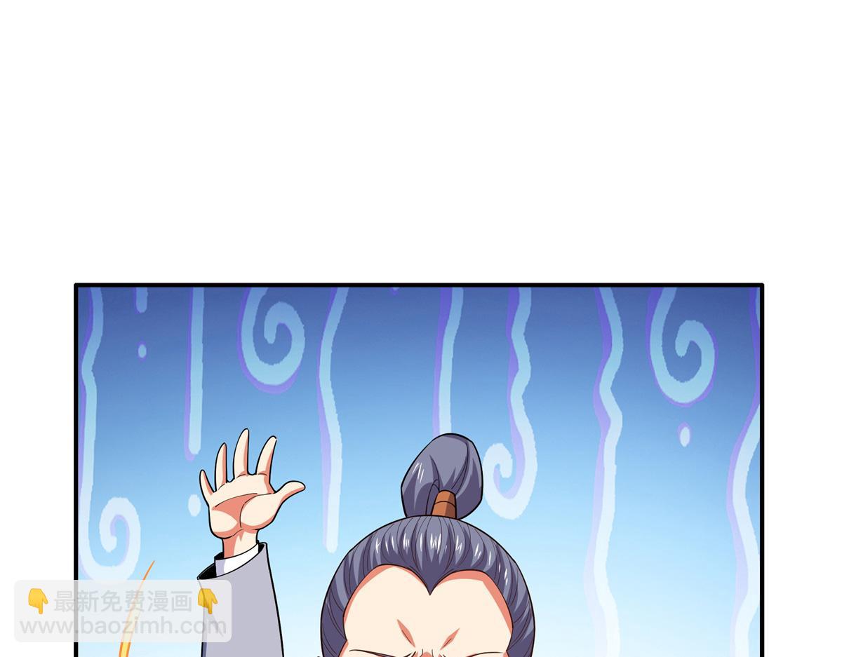 第266话 张悬出手(1/2)-第271话