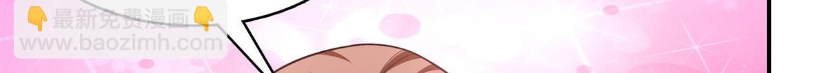 第266话 张悬出手(1/2)-第271话
