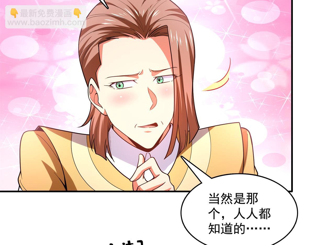 第266话 张悬出手(1/2)-第271话