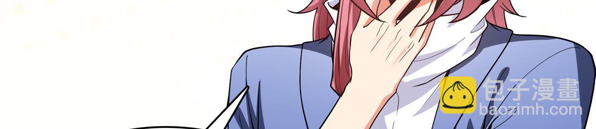 第266话 张悬出手(1/2)-第271话
